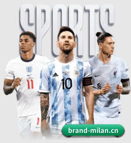 米兰体育app APP | Milan Sports